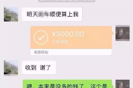 甘肃讨债公司成功追讨回批发货款50万成功案例